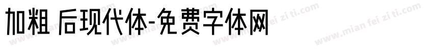 加粗 后现代体字体转换